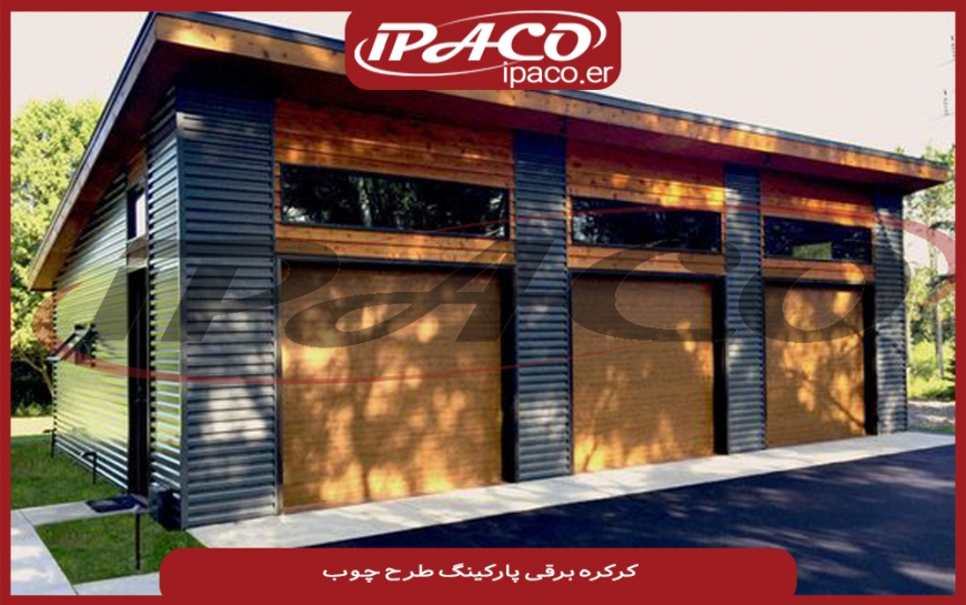 کرکره برقی در ایذه